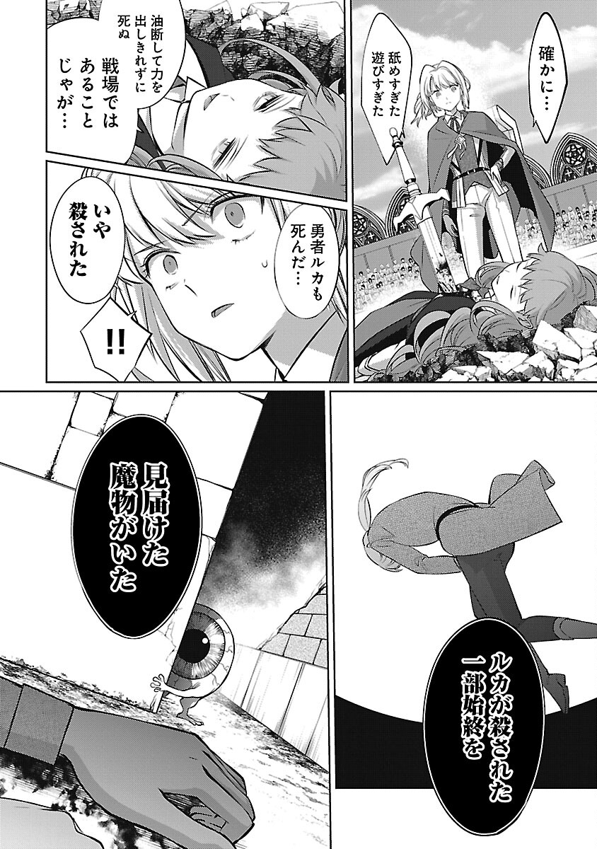 KOGEKI RYOKU KYOKU BURI NO SAIKYO MAJUTSU SHI KINRYOKU CHI 9999 NO DAIKEN SHI, TENSEI SHITE NI DOME NO JINSEI WO AYUMU - raw - Chapter 31 - https://jpdd.ccdd.to/JPDD/kogekiryokukyokuburinosaikyomajutsushikinryokuchi9999nodaikenshitenseishitenidomenojinseiwoayumu/310000/bivz0jr5rco.jpg
