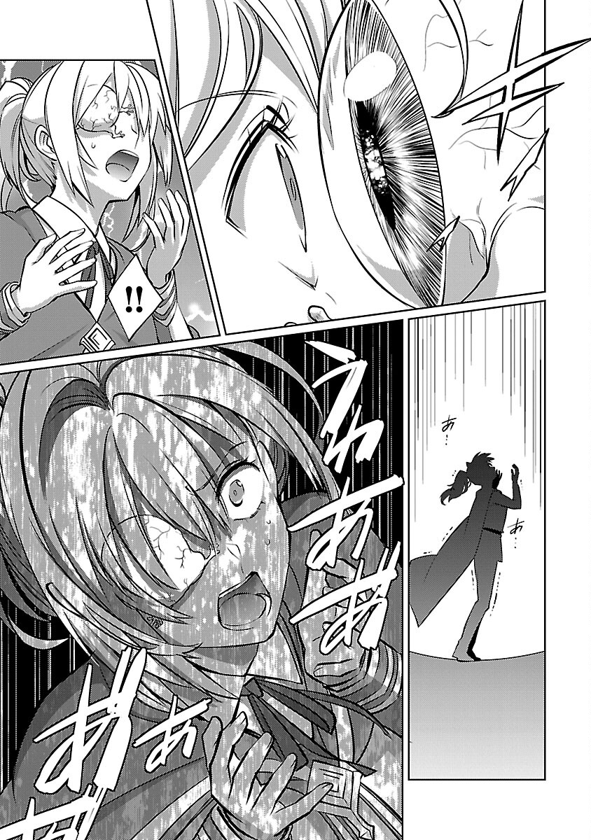 KOGEKI RYOKU KYOKU BURI NO SAIKYO MAJUTSU SHI KINRYOKU CHI 9999 NO DAIKEN SHI, TENSEI SHITE NI DOME NO JINSEI WO AYUMU - raw - Chapter 31 - https://jpdd.ccdd.to/JPDD/kogekiryokukyokuburinosaikyomajutsushikinryokuchi9999nodaikenshitenseishitenidomenojinseiwoayumu/310000/c5coshvetfw.jpg