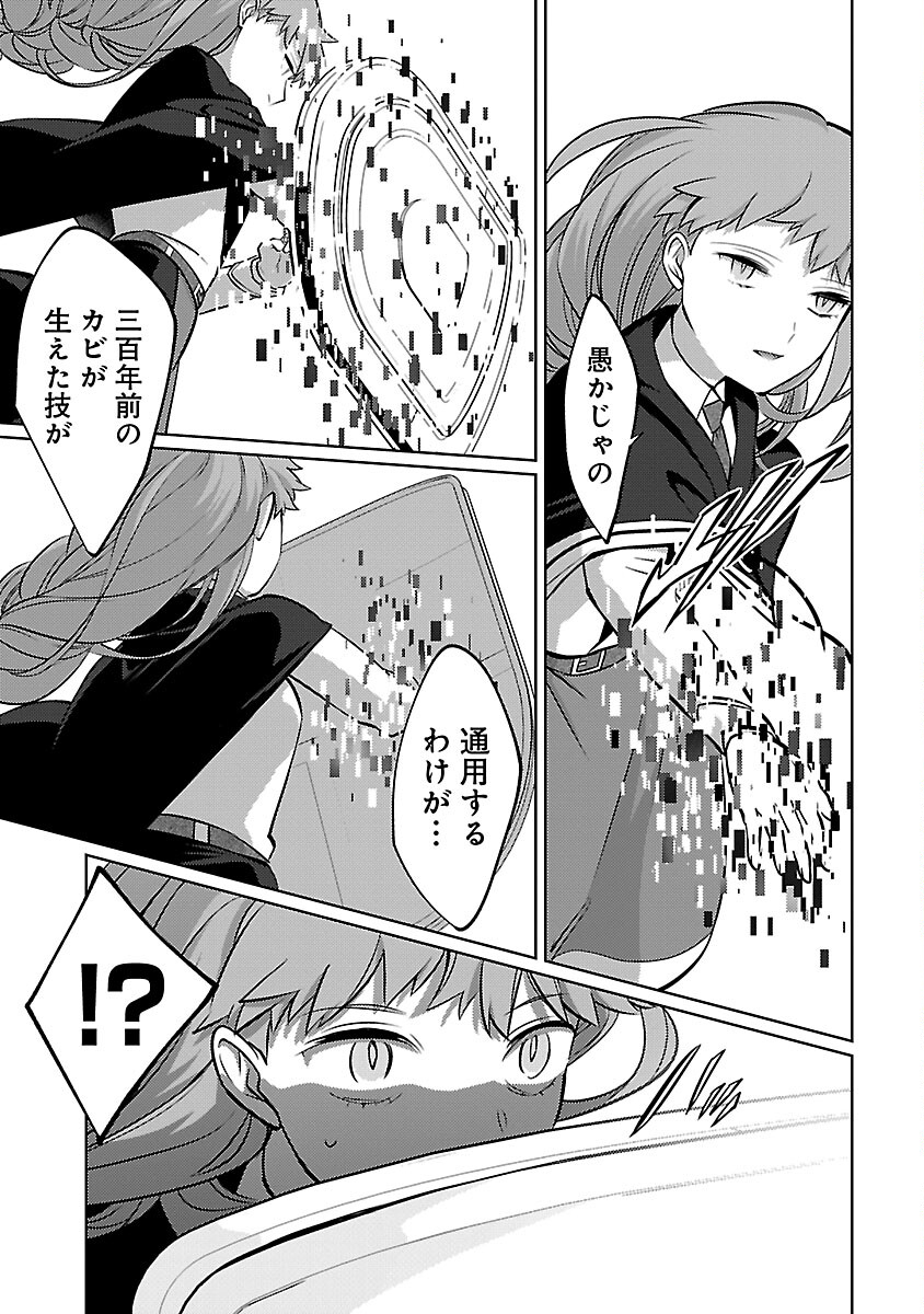 KOGEKI RYOKU KYOKU BURI NO SAIKYO MAJUTSU SHI KINRYOKU CHI 9999 NO DAIKEN SHI, TENSEI SHITE NI DOME NO JINSEI WO AYUMU - raw - Chapter 31 - https://jpdd.ccdd.to/JPDD/kogekiryokukyokuburinosaikyomajutsushikinryokuchi9999nodaikenshitenseishitenidomenojinseiwoayumu/310000/rnzoum3w14z.jpg