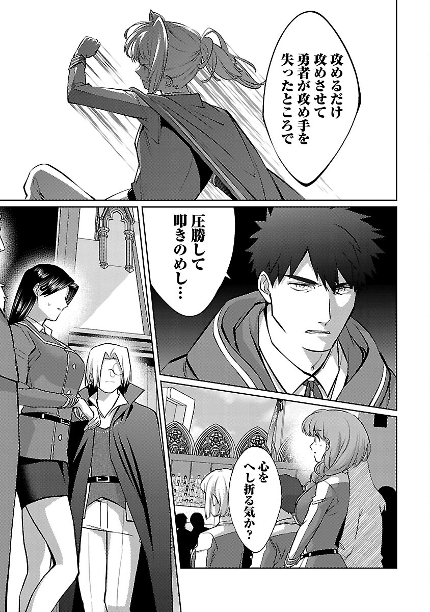 KOGEKI RYOKU KYOKU BURI NO SAIKYO MAJUTSU SHI KINRYOKU CHI 9999 NO DAIKEN SHI, TENSEI SHITE NI DOME NO JINSEI WO AYUMU - raw - Chapter 31 - https://jpdd.ccdd.to/JPDD/kogekiryokukyokuburinosaikyomajutsushikinryokuchi9999nodaikenshitenseishitenidomenojinseiwoayumu/310000/vwazqvbo5qe.jpg