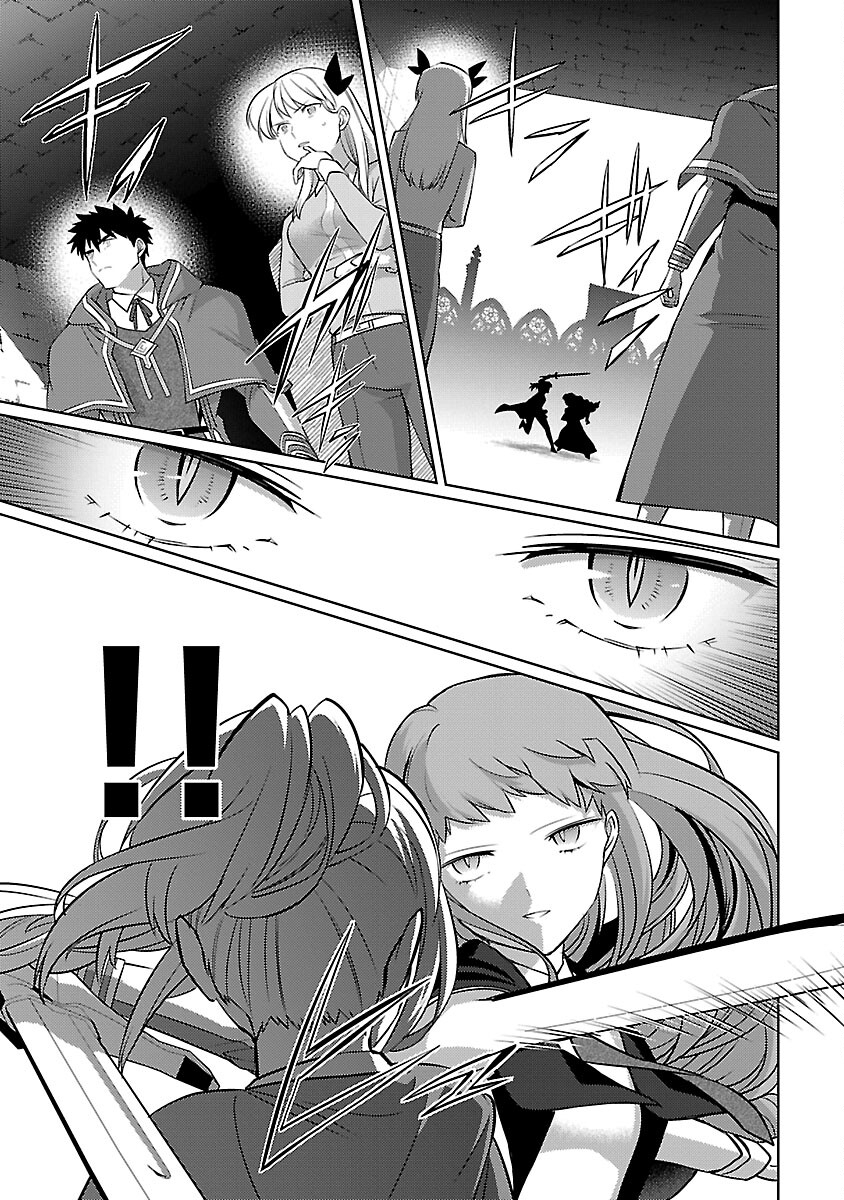 KOGEKI RYOKU KYOKU BURI NO SAIKYO MAJUTSU SHI KINRYOKU CHI 9999 NO DAIKEN SHI, TENSEI SHITE NI DOME NO JINSEI WO AYUMU - raw - Chapter 31 - https://jpdd.ccdd.to/JPDD/kogekiryokukyokuburinosaikyomajutsushikinryokuchi9999nodaikenshitenseishitenidomenojinseiwoayumu/310000/wi3uq15aw0d.jpg