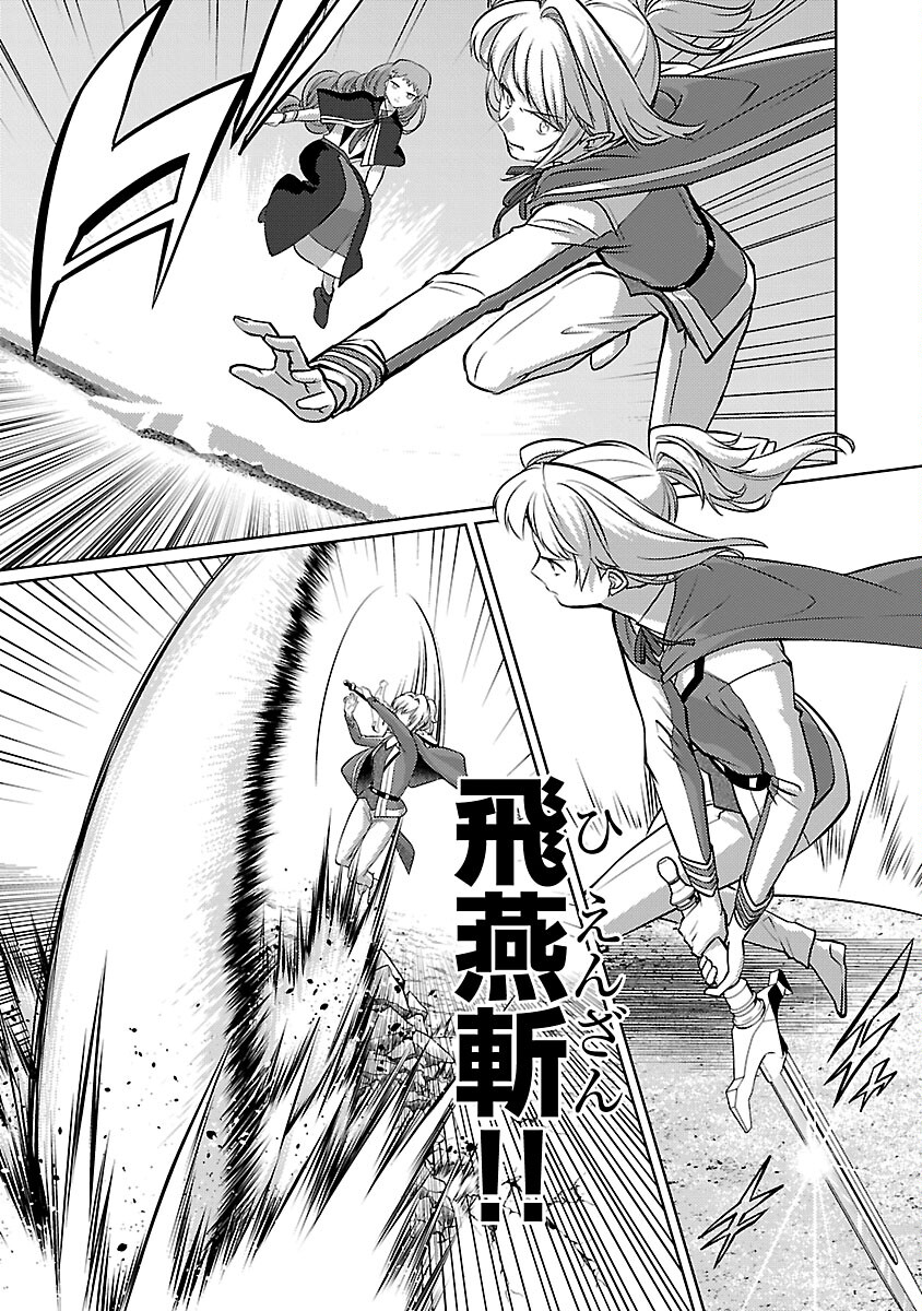 KOGEKI RYOKU KYOKU BURI NO SAIKYO MAJUTSU SHI KINRYOKU CHI 9999 NO DAIKEN SHI, TENSEI SHITE NI DOME NO JINSEI WO AYUMU - raw - Chapter 31 - https://jpdd.ccdd.to/JPDD/kogekiryokukyokuburinosaikyomajutsushikinryokuchi9999nodaikenshitenseishitenidomenojinseiwoayumu/310000/ybjgz4y3v00.jpg