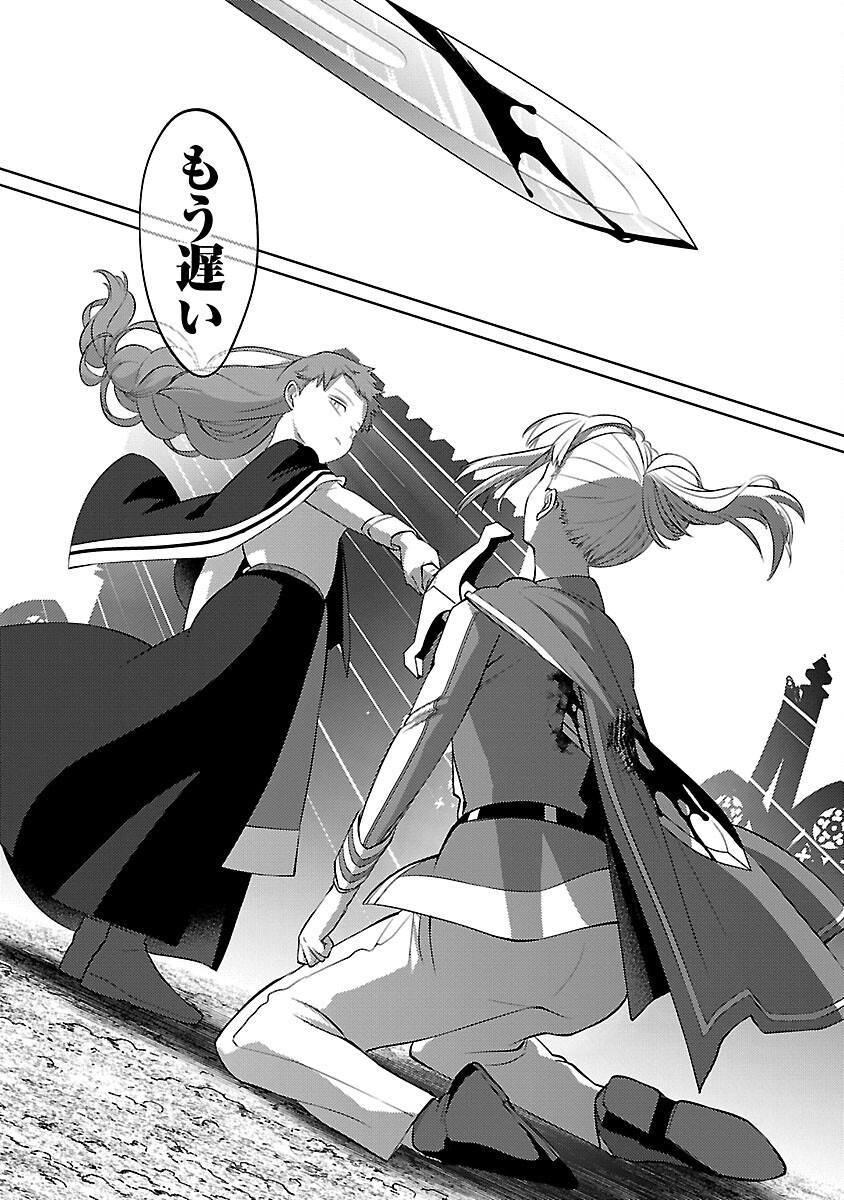 KOGEKI RYOKU KYOKU BURI NO SAIKYO MAJUTSU SHI KINRYOKU CHI 9999 NO DAIKEN SHI, TENSEI SHITE NI DOME NO JINSEI WO AYUMU - raw - Chapter 32 - https://jpdd.ccdd.to/JPDD/kogekiryokukyokuburinosaikyomajutsushikinryokuchi9999nodaikenshitenseishitenidomenojinseiwoayumu/320000/2bjgnrxku4m.png