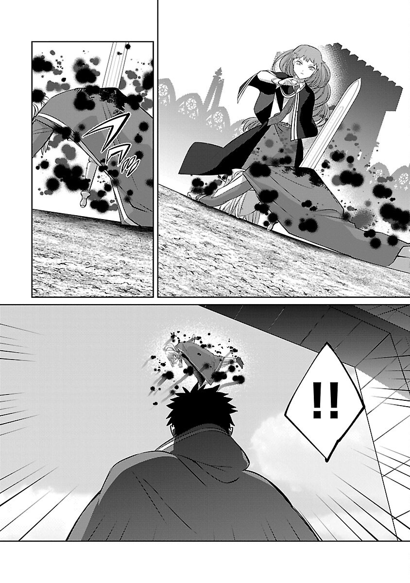 KOGEKI RYOKU KYOKU BURI NO SAIKYO MAJUTSU SHI KINRYOKU CHI 9999 NO DAIKEN SHI, TENSEI SHITE NI DOME NO JINSEI WO AYUMU - raw - Chapter 32 - https://jpdd.ccdd.to/JPDD/kogekiryokukyokuburinosaikyomajutsushikinryokuchi9999nodaikenshitenseishitenidomenojinseiwoayumu/320000/bzthiyt4of4.png