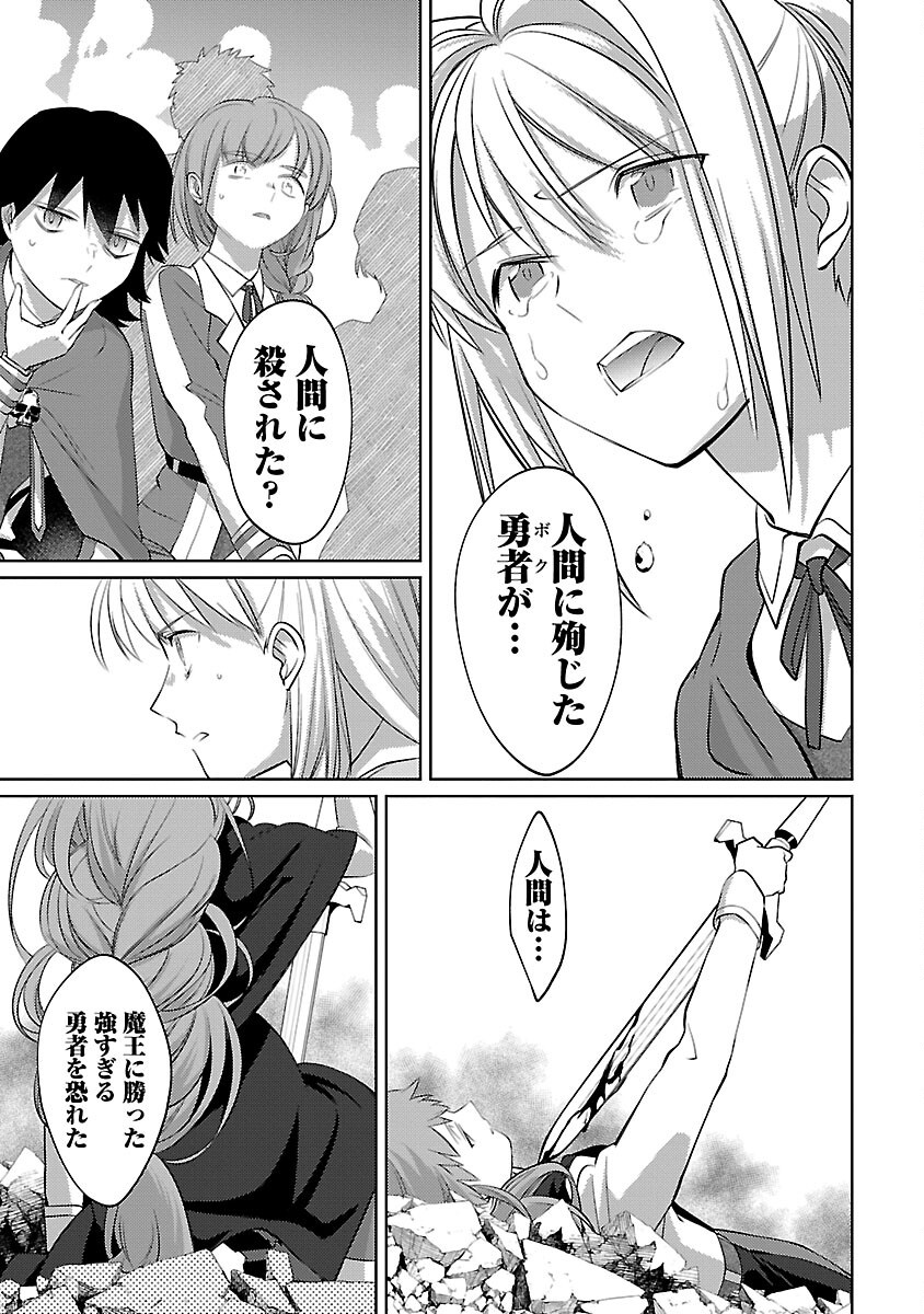 KOGEKI RYOKU KYOKU BURI NO SAIKYO MAJUTSU SHI KINRYOKU CHI 9999 NO DAIKEN SHI, TENSEI SHITE NI DOME NO JINSEI WO AYUMU - raw - Chapter 32 - https://jpdd.ccdd.to/JPDD/kogekiryokukyokuburinosaikyomajutsushikinryokuchi9999nodaikenshitenseishitenidomenojinseiwoayumu/320000/dmih0au3gca.png