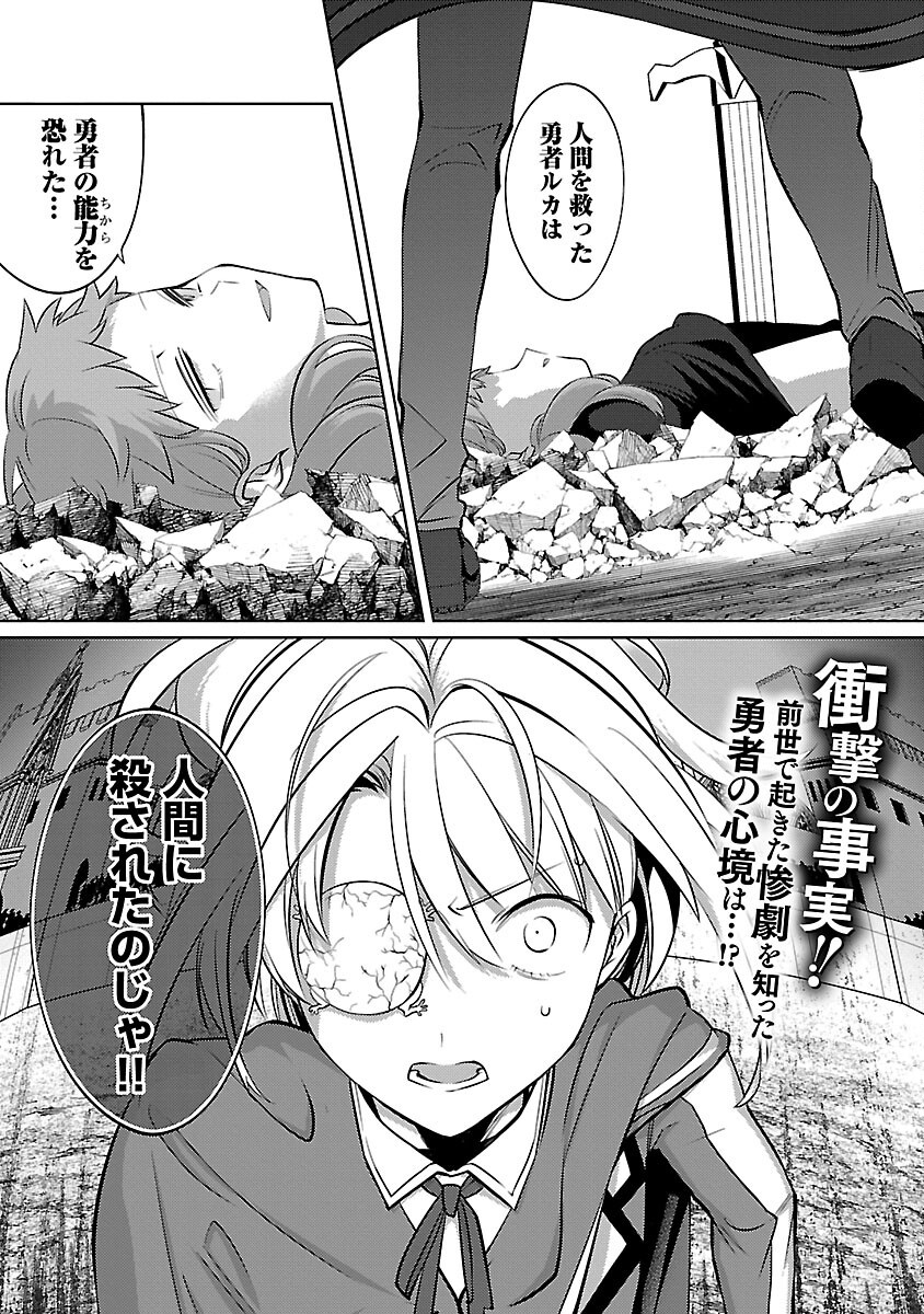 KOGEKI RYOKU KYOKU BURI NO SAIKYO MAJUTSU SHI KINRYOKU CHI 9999 NO DAIKEN SHI, TENSEI SHITE NI DOME NO JINSEI WO AYUMU - raw - Chapter 32 - https://jpdd.ccdd.to/JPDD/kogekiryokukyokuburinosaikyomajutsushikinryokuchi9999nodaikenshitenseishitenidomenojinseiwoayumu/320000/e0kupqskbds.png