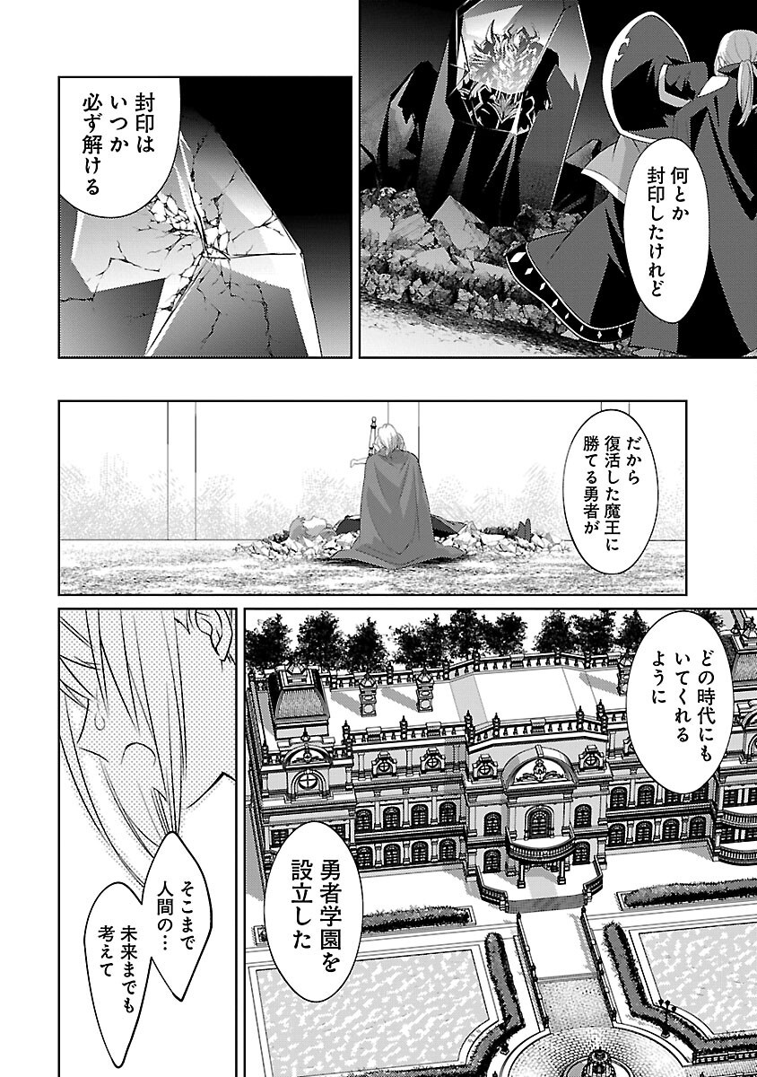 KOGEKI RYOKU KYOKU BURI NO SAIKYO MAJUTSU SHI KINRYOKU CHI 9999 NO DAIKEN SHI, TENSEI SHITE NI DOME NO JINSEI WO AYUMU - raw - Chapter 32 - https://jpdd.ccdd.to/JPDD/kogekiryokukyokuburinosaikyomajutsushikinryokuchi9999nodaikenshitenseishitenidomenojinseiwoayumu/320000/fy0arujbie4.png