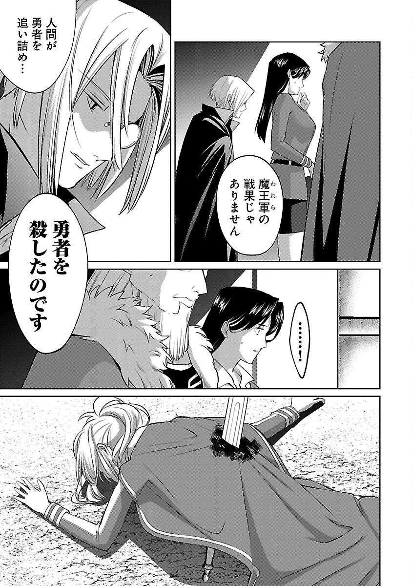 KOGEKI RYOKU KYOKU BURI NO SAIKYO MAJUTSU SHI KINRYOKU CHI 9999 NO DAIKEN SHI, TENSEI SHITE NI DOME NO JINSEI WO AYUMU - raw - Chapter 32 - https://jpdd.ccdd.to/JPDD/kogekiryokukyokuburinosaikyomajutsushikinryokuchi9999nodaikenshitenseishitenidomenojinseiwoayumu/320000/meydvy54kn4.png