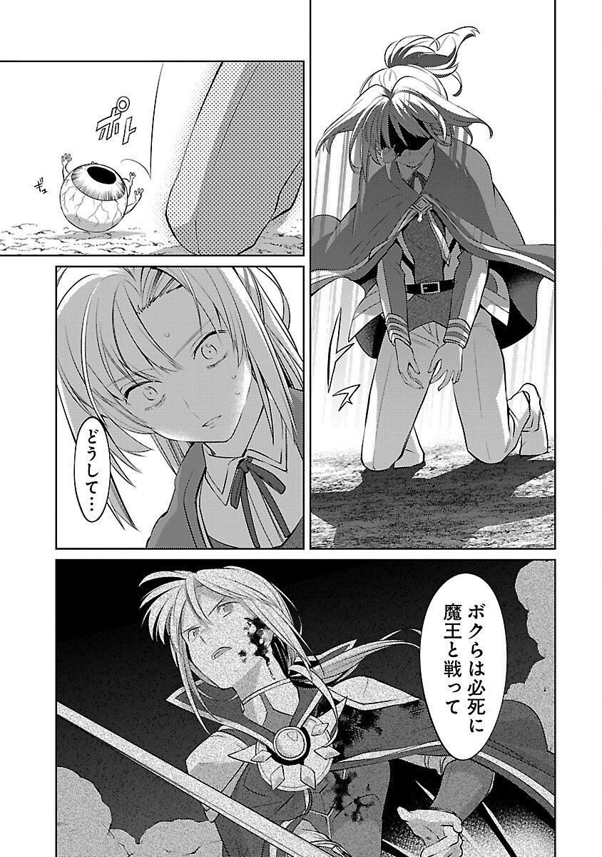KOGEKI RYOKU KYOKU BURI NO SAIKYO MAJUTSU SHI KINRYOKU CHI 9999 NO DAIKEN SHI, TENSEI SHITE NI DOME NO JINSEI WO AYUMU - raw - Chapter 32 - https://jpdd.ccdd.to/JPDD/kogekiryokukyokuburinosaikyomajutsushikinryokuchi9999nodaikenshitenseishitenidomenojinseiwoayumu/320000/raz1a4c0gov.png