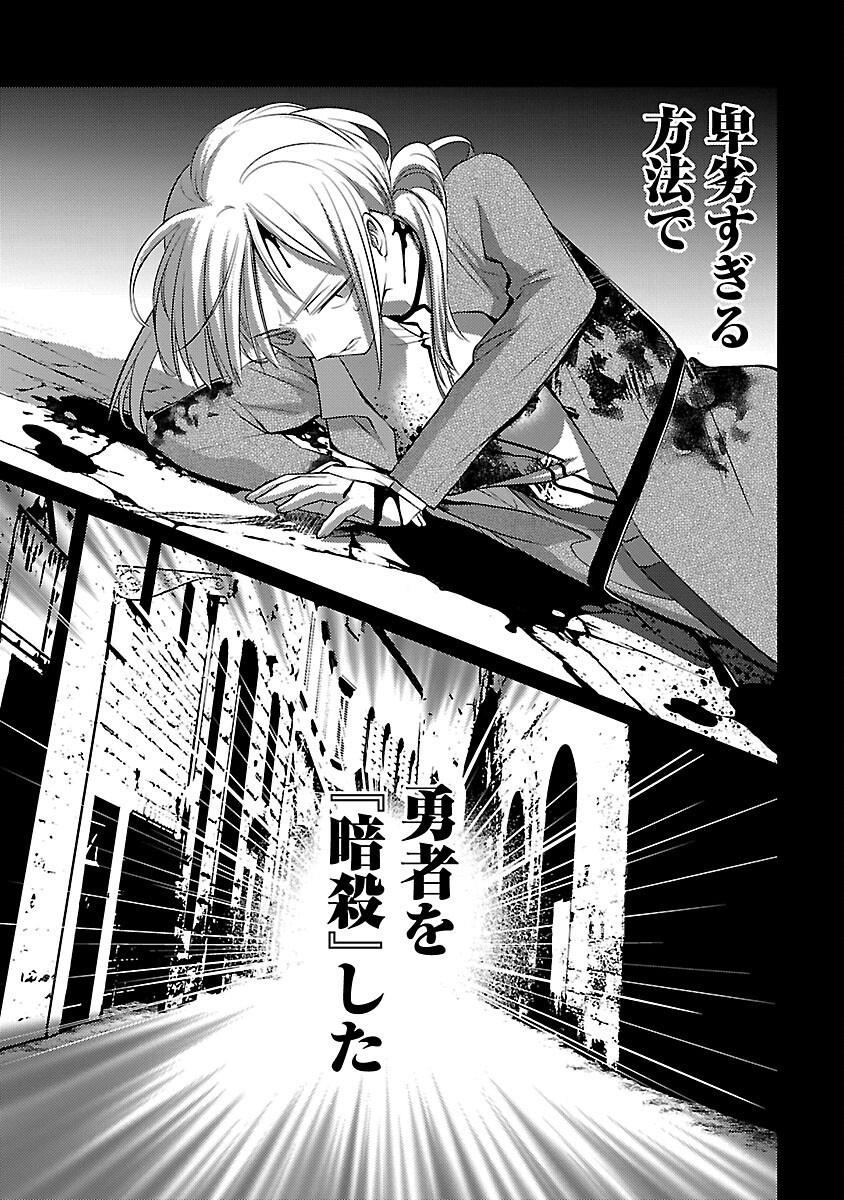 KOGEKI RYOKU KYOKU BURI NO SAIKYO MAJUTSU SHI KINRYOKU CHI 9999 NO DAIKEN SHI, TENSEI SHITE NI DOME NO JINSEI WO AYUMU - raw - Chapter 32 - https://jpdd.ccdd.to/JPDD/kogekiryokukyokuburinosaikyomajutsushikinryokuchi9999nodaikenshitenseishitenidomenojinseiwoayumu/320000/sd5kcwdyfne.png