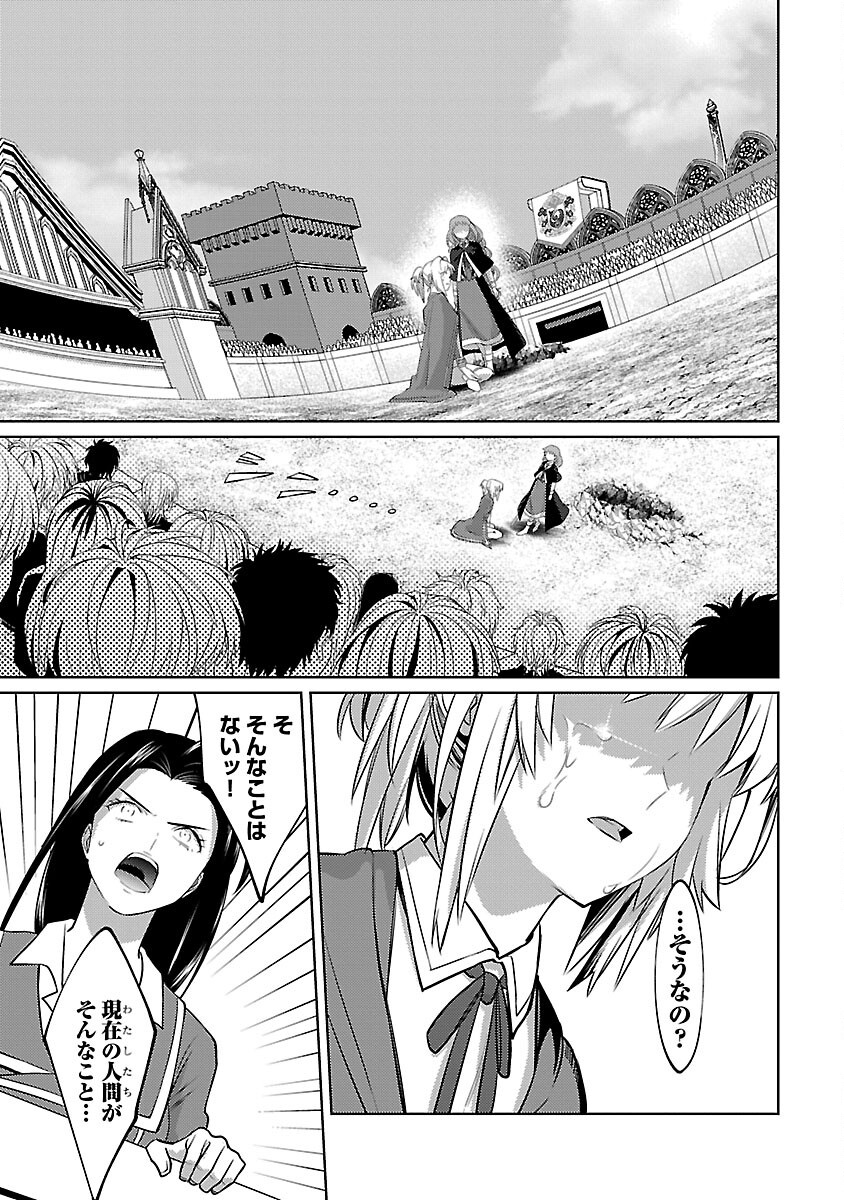 KOGEKI RYOKU KYOKU BURI NO SAIKYO MAJUTSU SHI KINRYOKU CHI 9999 NO DAIKEN SHI, TENSEI SHITE NI DOME NO JINSEI WO AYUMU - raw - Chapter 32 - https://jpdd.ccdd.to/JPDD/kogekiryokukyokuburinosaikyomajutsushikinryokuchi9999nodaikenshitenseishitenidomenojinseiwoayumu/320000/zitlc1a2qei.png