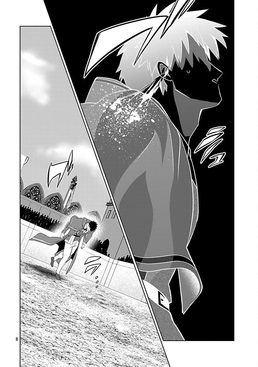 KOGEKI RYOKU KYOKU BURI NO SAIKYO MAJUTSU SHI KINRYOKU CHI 9999 NO DAIKEN SHI, TENSEI SHITE NI DOME NO JINSEI WO AYUMU - raw - Chapter 34 - https://jpdd.ccdd.to/JPDD/kogekiryokukyokuburinosaikyomajutsushikinryokuchi9999nodaikenshitenseishitenidomenojinseiwoayumu/340000/ey5a3kakmn0.png