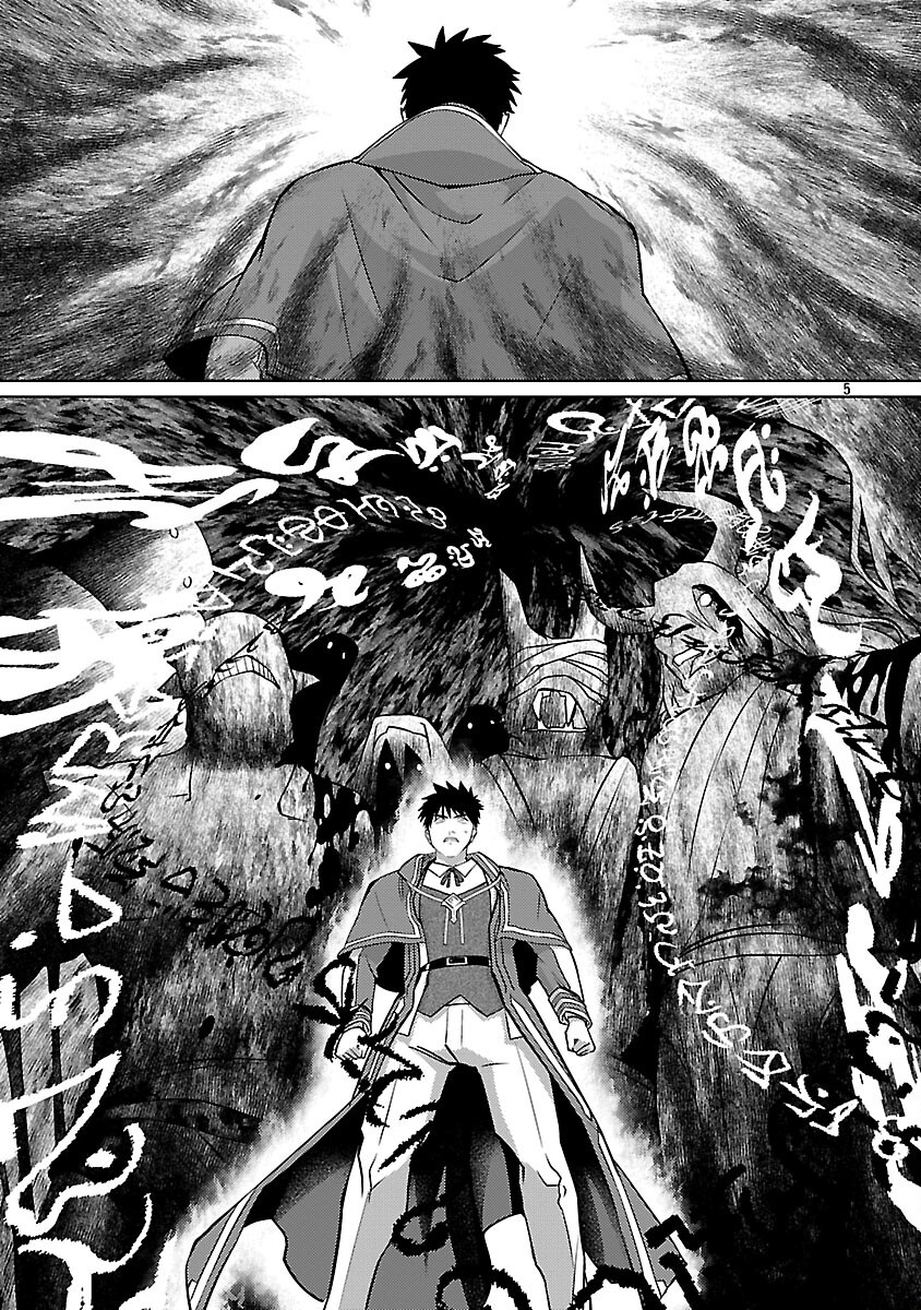 KOGEKI RYOKU KYOKU BURI NO SAIKYO MAJUTSU SHI KINRYOKU CHI 9999 NO DAIKEN SHI, TENSEI SHITE NI DOME NO JINSEI WO AYUMU - raw - Chapter 34 - https://jpdd.ccdd.to/JPDD/kogekiryokukyokuburinosaikyomajutsushikinryokuchi9999nodaikenshitenseishitenidomenojinseiwoayumu/340000/ihhzwsev2qx.png