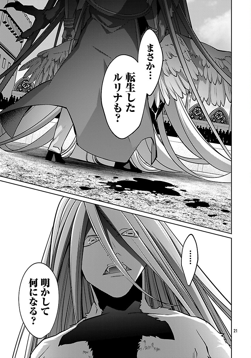 KOGEKI RYOKU KYOKU BURI NO SAIKYO MAJUTSU SHI KINRYOKU CHI 9999 NO DAIKEN SHI, TENSEI SHITE NI DOME NO JINSEI WO AYUMU - raw - Chapter 34 - https://jpdd.ccdd.to/JPDD/kogekiryokukyokuburinosaikyomajutsushikinryokuchi9999nodaikenshitenseishitenidomenojinseiwoayumu/340000/ipzrc5qi1g4.png