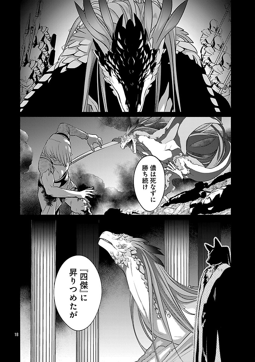 KOGEKI RYOKU KYOKU BURI NO SAIKYO MAJUTSU SHI KINRYOKU CHI 9999 NO DAIKEN SHI, TENSEI SHITE NI DOME NO JINSEI WO AYUMU - raw - Chapter 34 - https://jpdd.ccdd.to/JPDD/kogekiryokukyokuburinosaikyomajutsushikinryokuchi9999nodaikenshitenseishitenidomenojinseiwoayumu/340000/mp3y0rclsp2.png