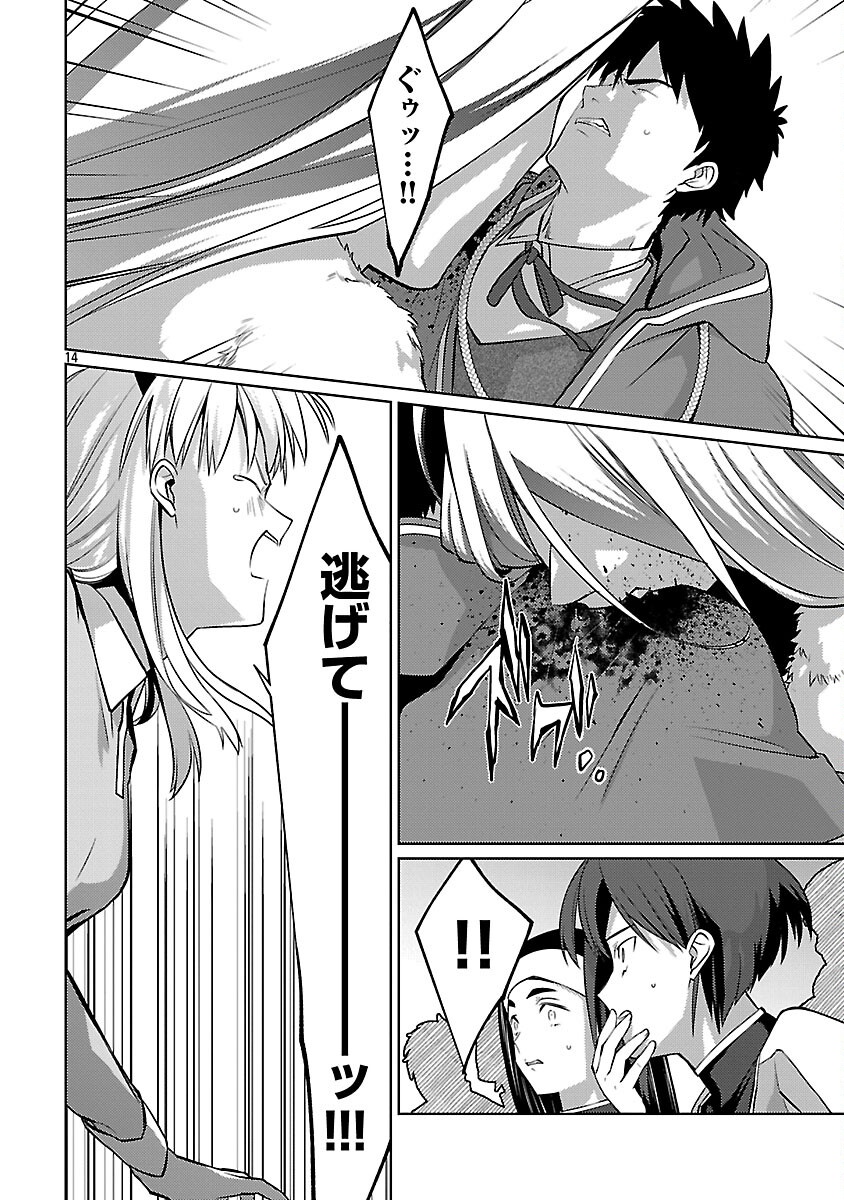 KOGEKI RYOKU KYOKU BURI NO SAIKYO MAJUTSU SHI KINRYOKU CHI 9999 NO DAIKEN SHI, TENSEI SHITE NI DOME NO JINSEI WO AYUMU - raw - Chapter 34 - https://jpdd.ccdd.to/JPDD/kogekiryokukyokuburinosaikyomajutsushikinryokuchi9999nodaikenshitenseishitenidomenojinseiwoayumu/340000/pjdxwjrxf1k.png