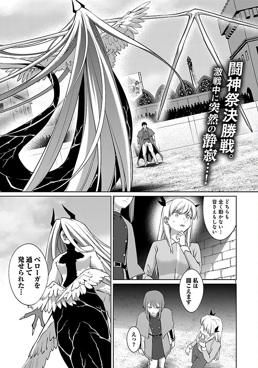 KOGEKI RYOKU KYOKU BURI NO SAIKYO MAJUTSU SHI KINRYOKU CHI 9999 NO DAIKEN SHI, TENSEI SHITE NI DOME NO JINSEI WO AYUMU - raw - Chapter 34 - https://jpdd.ccdd.to/JPDD/kogekiryokukyokuburinosaikyomajutsushikinryokuchi9999nodaikenshitenseishitenidomenojinseiwoayumu/340000/t15spay5cmm.png