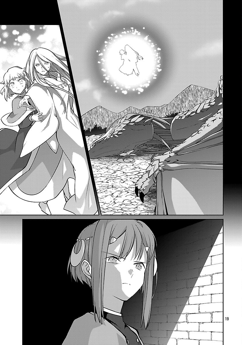 KOGEKI RYOKU KYOKU BURI NO SAIKYO MAJUTSU SHI KINRYOKU CHI 9999 NO DAIKEN SHI, TENSEI SHITE NI DOME NO JINSEI WO AYUMU - raw - Chapter 34 - https://jpdd.ccdd.to/JPDD/kogekiryokukyokuburinosaikyomajutsushikinryokuchi9999nodaikenshitenseishitenidomenojinseiwoayumu/340000/vi4pvqzycn2.png