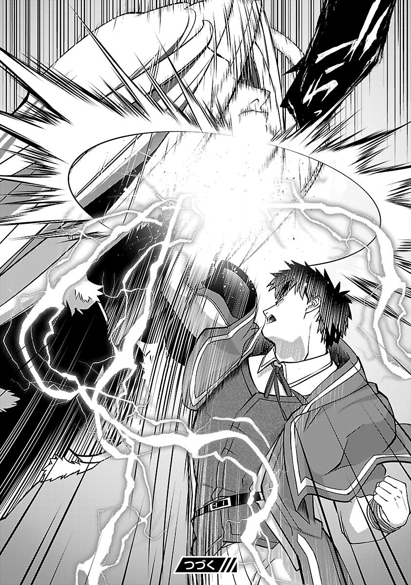 KOGEKI RYOKU KYOKU BURI NO SAIKYO MAJUTSU SHI KINRYOKU CHI 9999 NO DAIKEN SHI, TENSEI SHITE NI DOME NO JINSEI WO AYUMU - raw - Chapter 34 - https://jpdd.ccdd.to/JPDD/kogekiryokukyokuburinosaikyomajutsushikinryokuchi9999nodaikenshitenseishitenidomenojinseiwoayumu/340000/vzc3pfzj15y.png