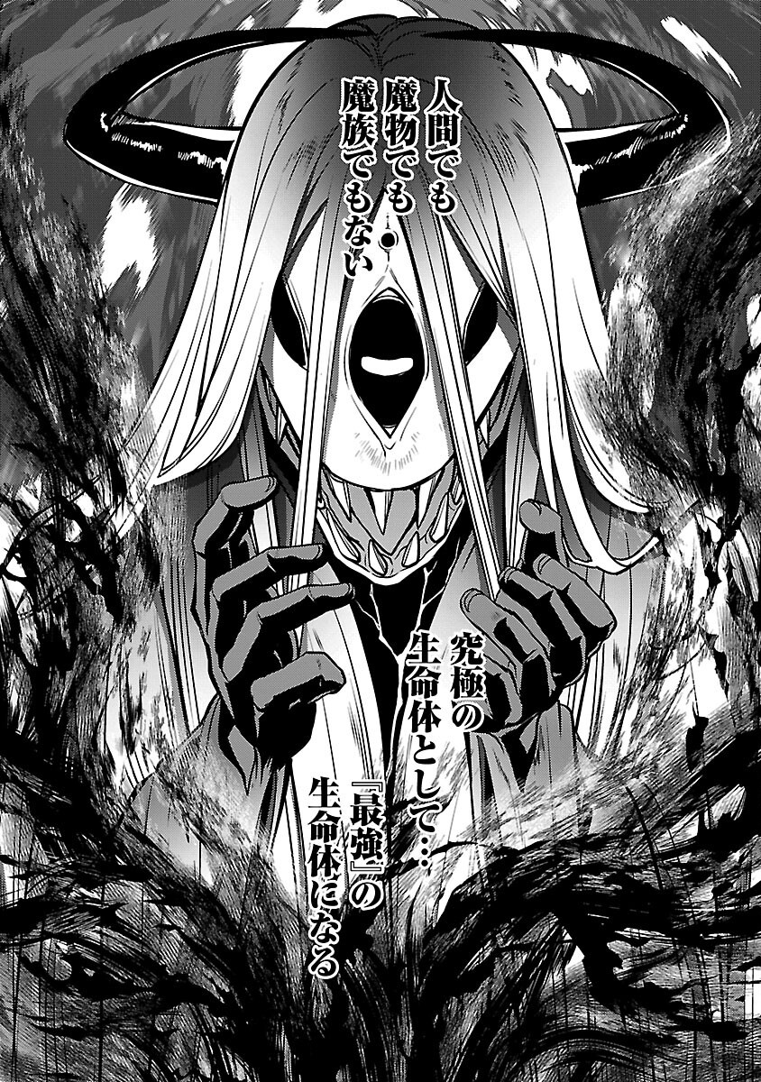 KOGEKI RYOKU KYOKU BURI NO SAIKYO MAJUTSU SHI KINRYOKU CHI 9999 NO DAIKEN SHI, TENSEI SHITE NI DOME NO JINSEI WO AYUMU - raw - Chapter 35 - https://jpdd.ccdd.to/JPDD/kogekiryokukyokuburinosaikyomajutsushikinryokuchi9999nodaikenshitenseishitenidomenojinseiwoayumu/350000/esbkpopdu1j.png