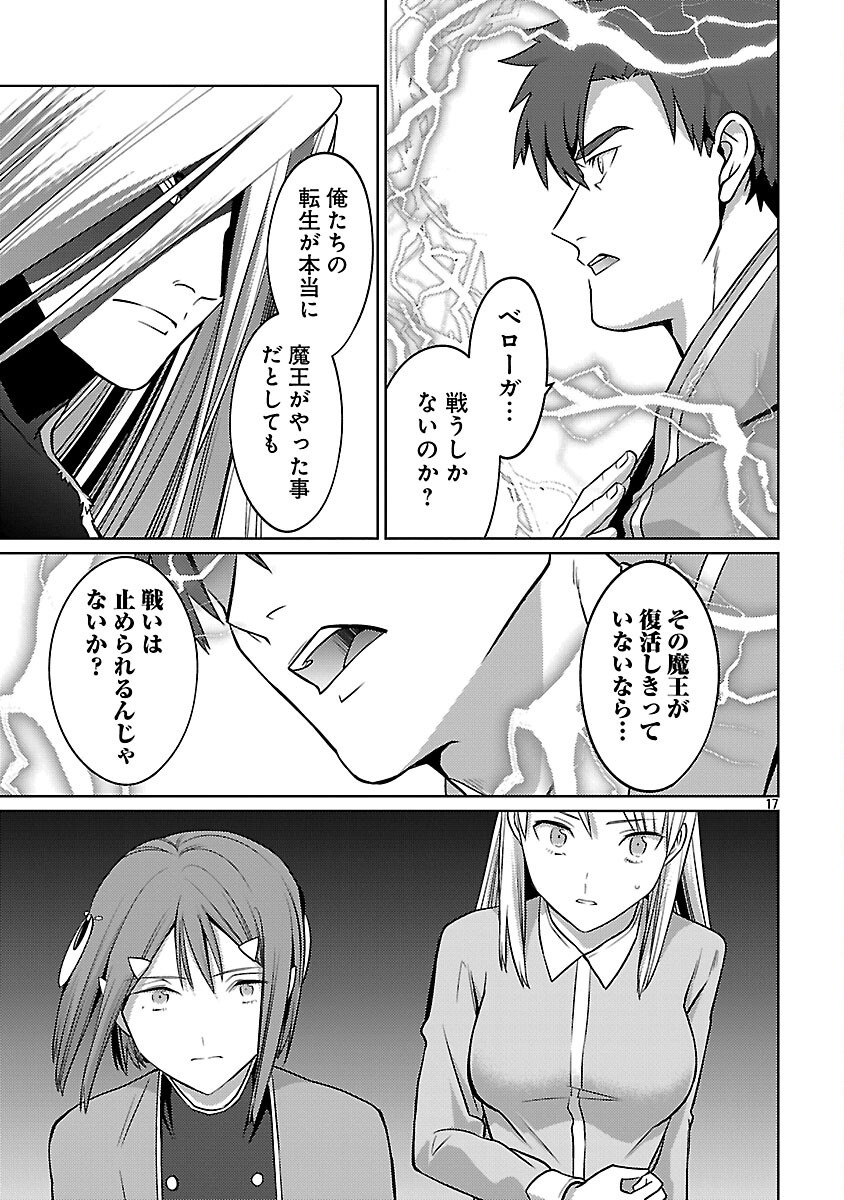 KOGEKI RYOKU KYOKU BURI NO SAIKYO MAJUTSU SHI KINRYOKU CHI 9999 NO DAIKEN SHI, TENSEI SHITE NI DOME NO JINSEI WO AYUMU - raw - Chapter 35 - https://jpdd.ccdd.to/JPDD/kogekiryokukyokuburinosaikyomajutsushikinryokuchi9999nodaikenshitenseishitenidomenojinseiwoayumu/350000/fyzbex5kank.png