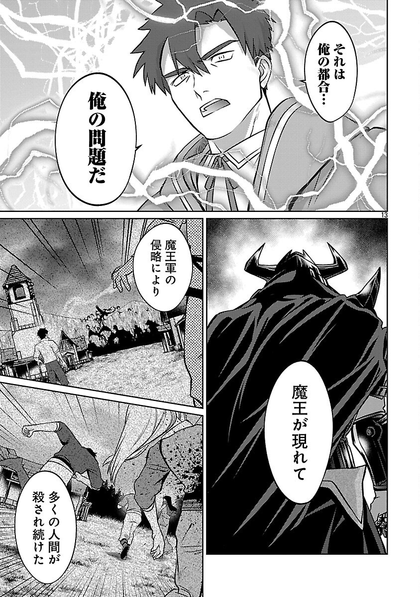 KOGEKI RYOKU KYOKU BURI NO SAIKYO MAJUTSU SHI KINRYOKU CHI 9999 NO DAIKEN SHI, TENSEI SHITE NI DOME NO JINSEI WO AYUMU - raw - Chapter 35 - https://jpdd.ccdd.to/JPDD/kogekiryokukyokuburinosaikyomajutsushikinryokuchi9999nodaikenshitenseishitenidomenojinseiwoayumu/350000/g2fhqsipfmx.png
