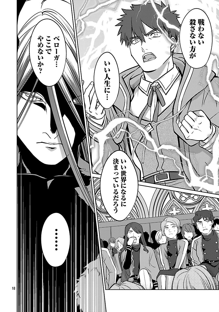 KOGEKI RYOKU KYOKU BURI NO SAIKYO MAJUTSU SHI KINRYOKU CHI 9999 NO DAIKEN SHI, TENSEI SHITE NI DOME NO JINSEI WO AYUMU - raw - Chapter 35 - https://jpdd.ccdd.to/JPDD/kogekiryokukyokuburinosaikyomajutsushikinryokuchi9999nodaikenshitenseishitenidomenojinseiwoayumu/350000/jx4f31ufqdy.png