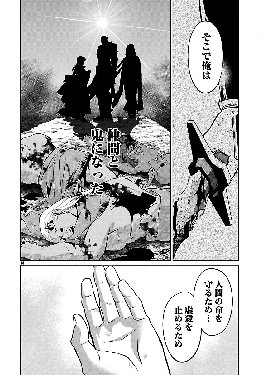 KOGEKI RYOKU KYOKU BURI NO SAIKYO MAJUTSU SHI KINRYOKU CHI 9999 NO DAIKEN SHI, TENSEI SHITE NI DOME NO JINSEI WO AYUMU - raw - Chapter 35 - https://jpdd.ccdd.to/JPDD/kogekiryokukyokuburinosaikyomajutsushikinryokuchi9999nodaikenshitenseishitenidomenojinseiwoayumu/350000/qlw4tgoiei4.png