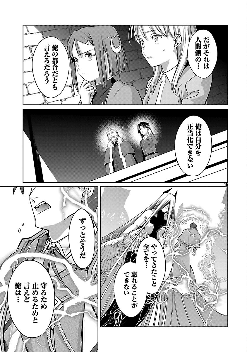 KOGEKI RYOKU KYOKU BURI NO SAIKYO MAJUTSU SHI KINRYOKU CHI 9999 NO DAIKEN SHI, TENSEI SHITE NI DOME NO JINSEI WO AYUMU - raw - Chapter 35 - https://jpdd.ccdd.to/JPDD/kogekiryokukyokuburinosaikyomajutsushikinryokuchi9999nodaikenshitenseishitenidomenojinseiwoayumu/350000/sf31apzugwg.png