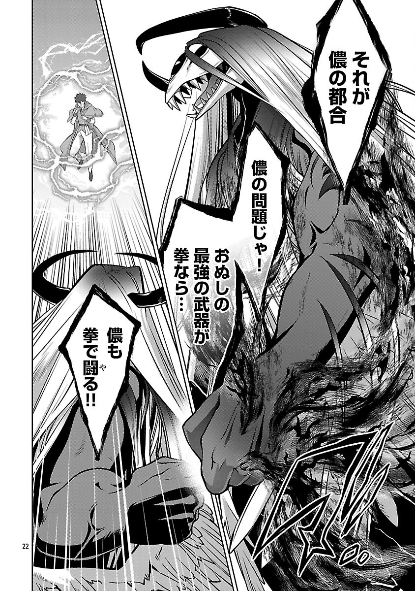 KOGEKI RYOKU KYOKU BURI NO SAIKYO MAJUTSU SHI KINRYOKU CHI 9999 NO DAIKEN SHI, TENSEI SHITE NI DOME NO JINSEI WO AYUMU - raw - Chapter 35 - https://jpdd.ccdd.to/JPDD/kogekiryokukyokuburinosaikyomajutsushikinryokuchi9999nodaikenshitenseishitenidomenojinseiwoayumu/350000/ur2qrrcgq1p.png