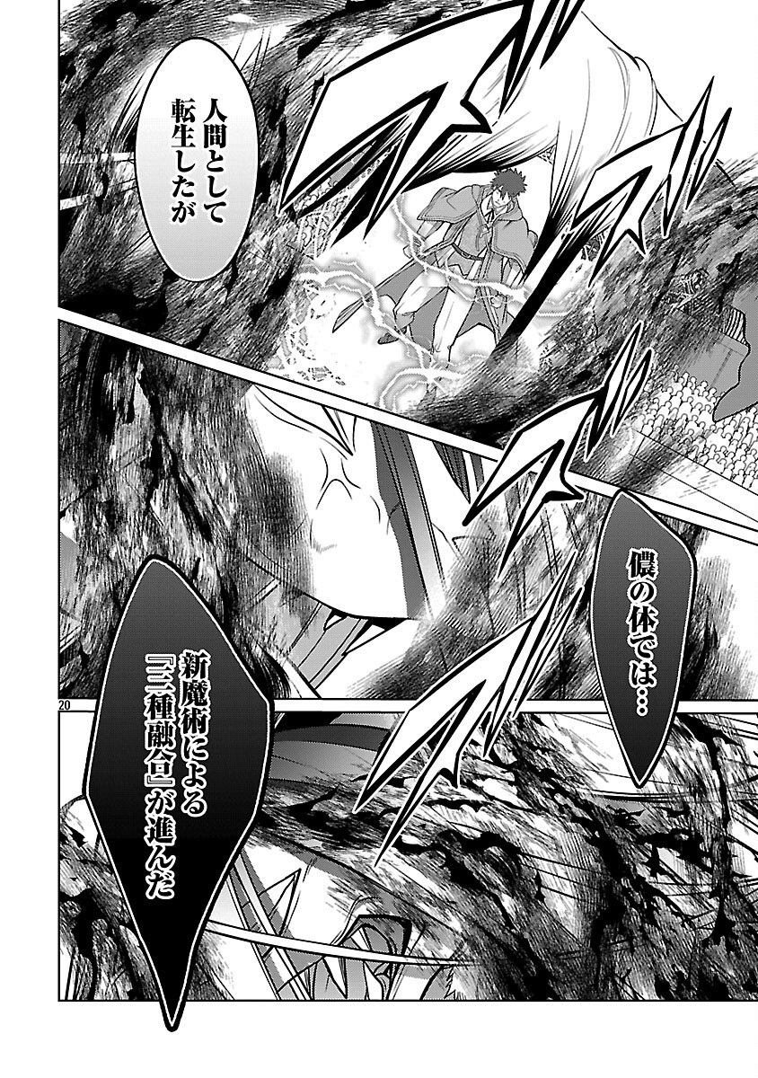 KOGEKI RYOKU KYOKU BURI NO SAIKYO MAJUTSU SHI KINRYOKU CHI 9999 NO DAIKEN SHI, TENSEI SHITE NI DOME NO JINSEI WO AYUMU - raw - Chapter 35 - https://jpdd.ccdd.to/JPDD/kogekiryokukyokuburinosaikyomajutsushikinryokuchi9999nodaikenshitenseishitenidomenojinseiwoayumu/350000/vshc0z22ffu.png