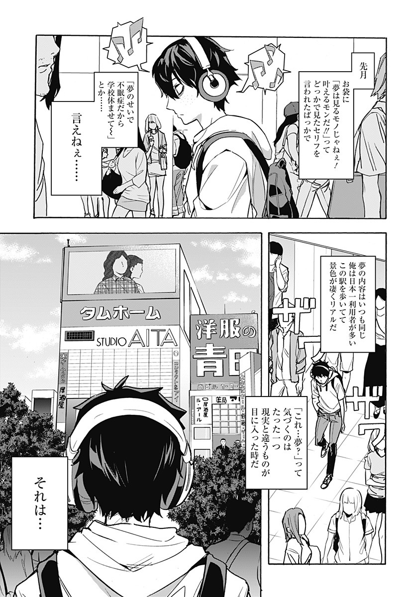 KOI GOKU NO TOSHI - raw - Chapter 1 - https://jpdd.ccdd.to/JPDD/koigokunotoshi/103558/0jev4cvmf32.png