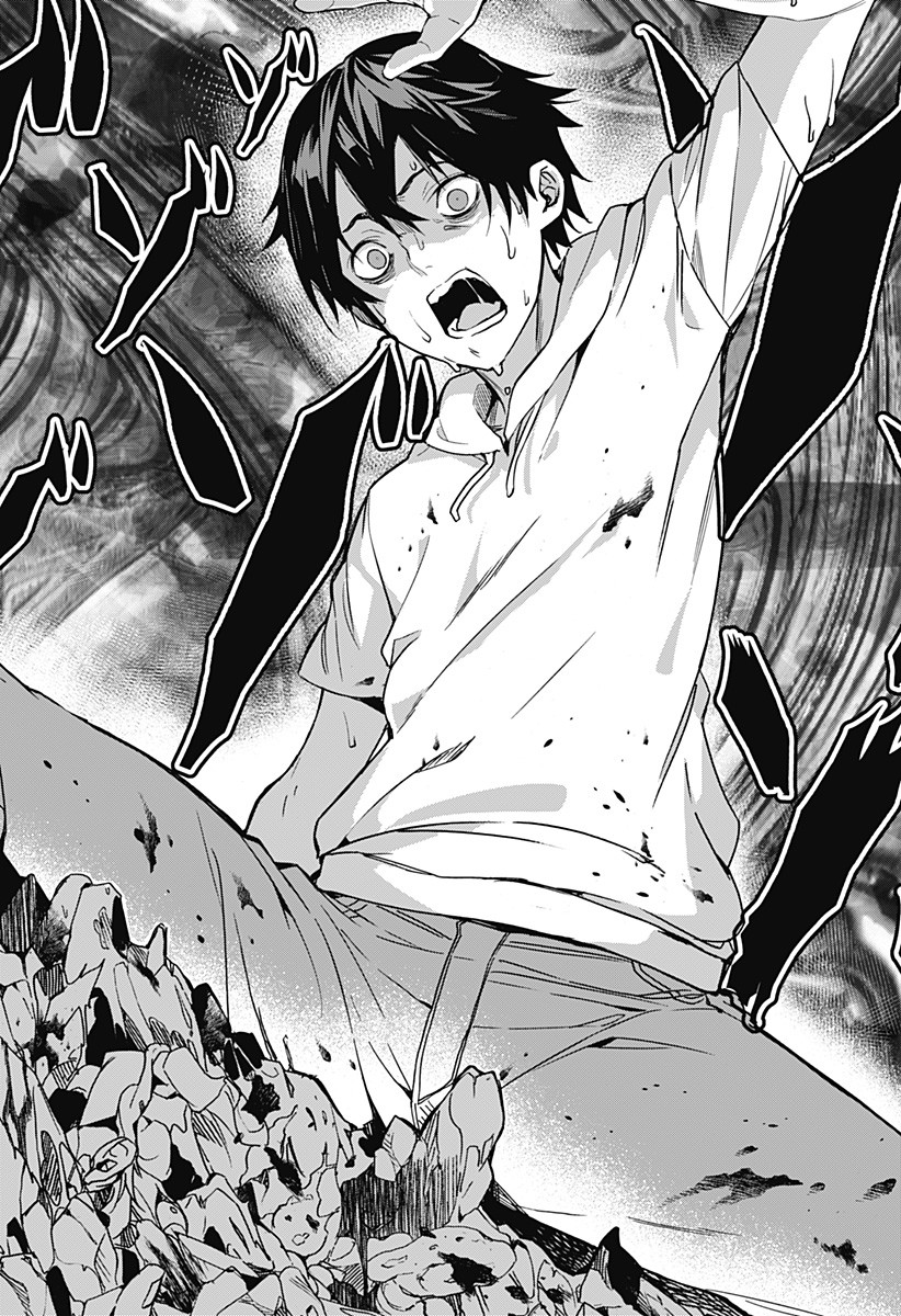 KOI GOKU NO TOSHI - raw - Chapter 1 - https://jpdd.ccdd.to/JPDD/koigokunotoshi/103558/fl4d5lqwmdo.png