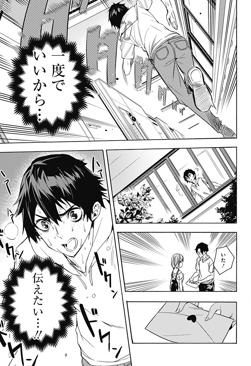 KOI GOKU NO TOSHI - raw - Chapter 1 - https://jpdd.ccdd.to/JPDD/koigokunotoshi/103558/hy5mb2g3dkb.png