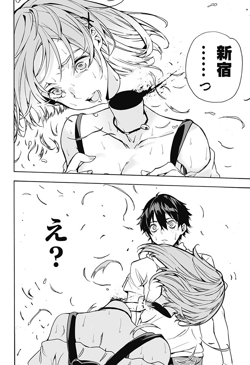 KOI GOKU NO TOSHI - raw - Chapter 1 - https://jpdd.ccdd.to/JPDD/koigokunotoshi/103558/ymjgd4y4vr4.png