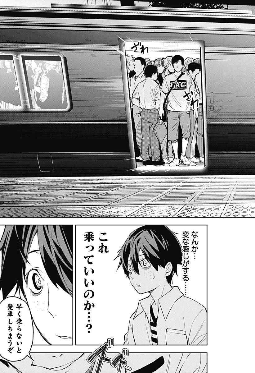 KOI GOKU NO TOSHI - raw - Chapter 2 - https://jpdd.ccdd.to/JPDD/koigokunotoshi/103929/ijl5fbminlo.jpg