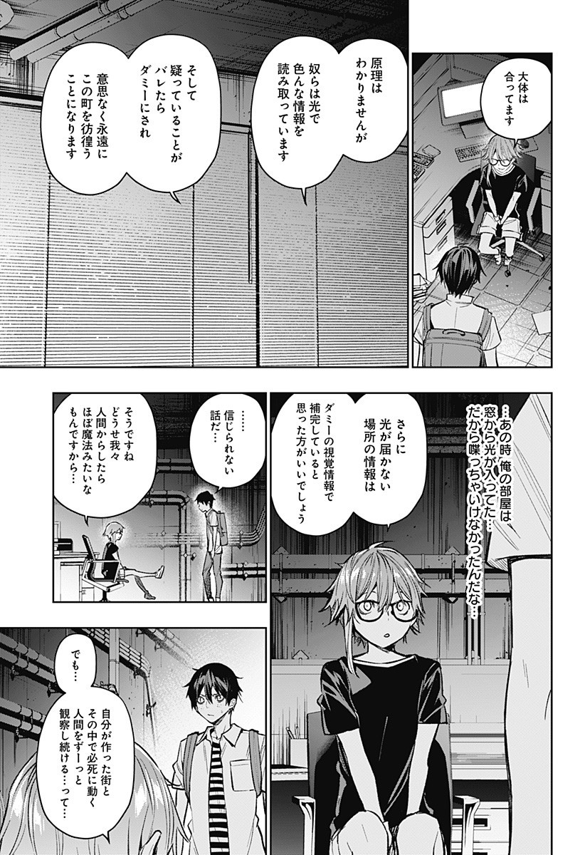 KOI GOKU NO TOSHI - raw - Chapter 5 - https://jpdd.ccdd.to/JPDD/koigokunotoshi/105575/bdcjit2wnh0.jpg