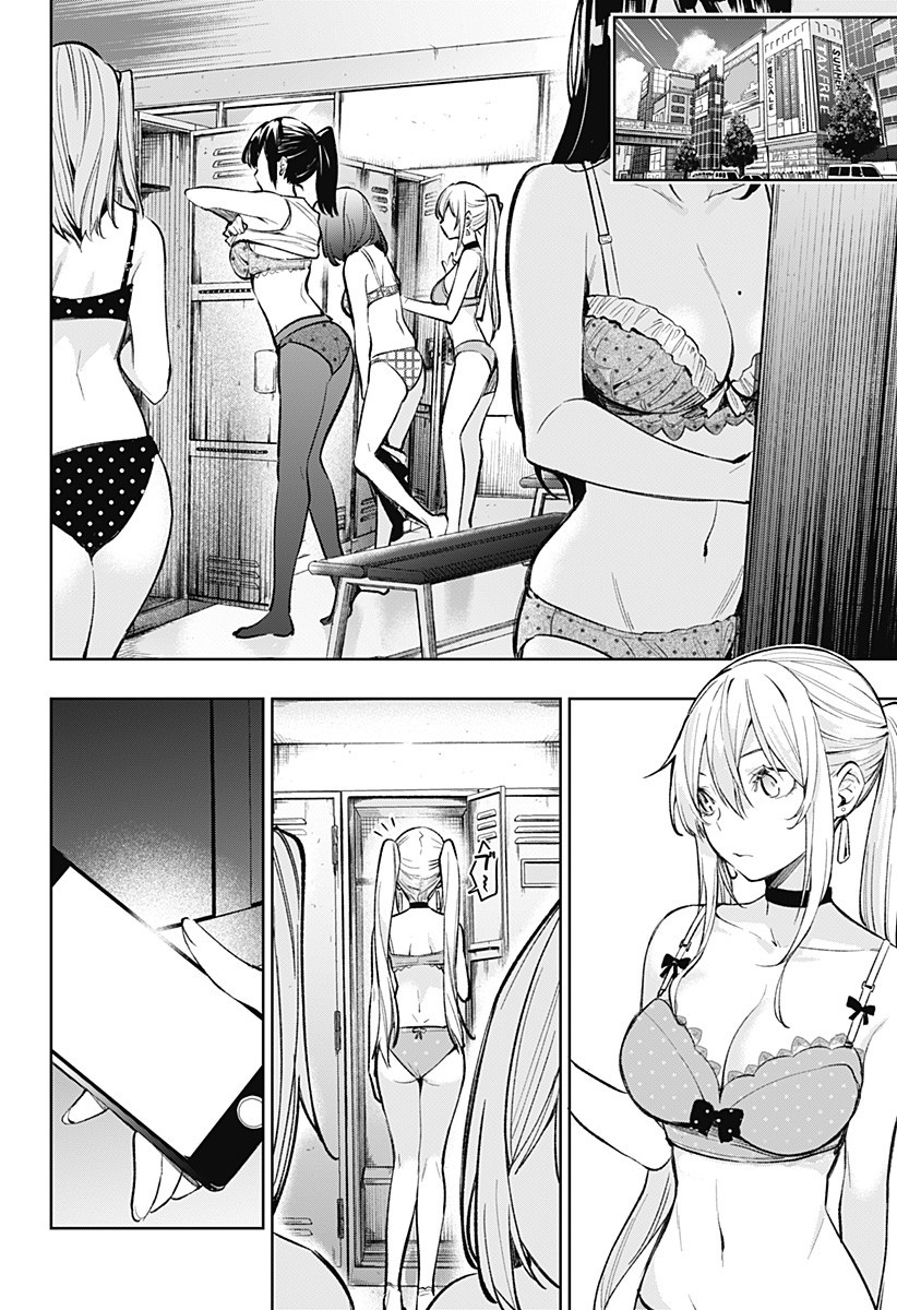 KOI GOKU NO TOSHI - raw - Chapter 5 - https://jpdd.ccdd.to/JPDD/koigokunotoshi/105575/gch2yinxre2.jpg