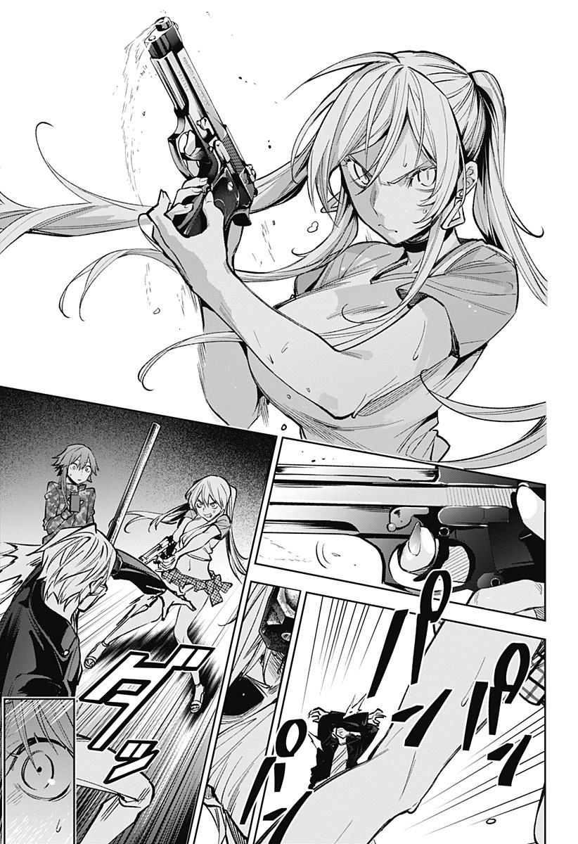 KOI GOKU NO TOSHI - raw - Chapter 8 - https://jpdd.ccdd.to/JPDD/koigokunotoshi/106741/l4zpizsllzc.jpg