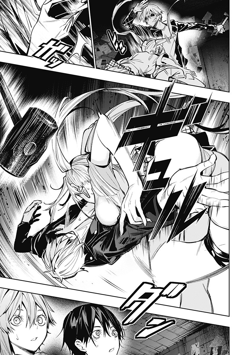 KOI GOKU NO TOSHI - raw - Chapter 8 - https://jpdd.ccdd.to/JPDD/koigokunotoshi/106741/ytbvefgkw3t.jpg