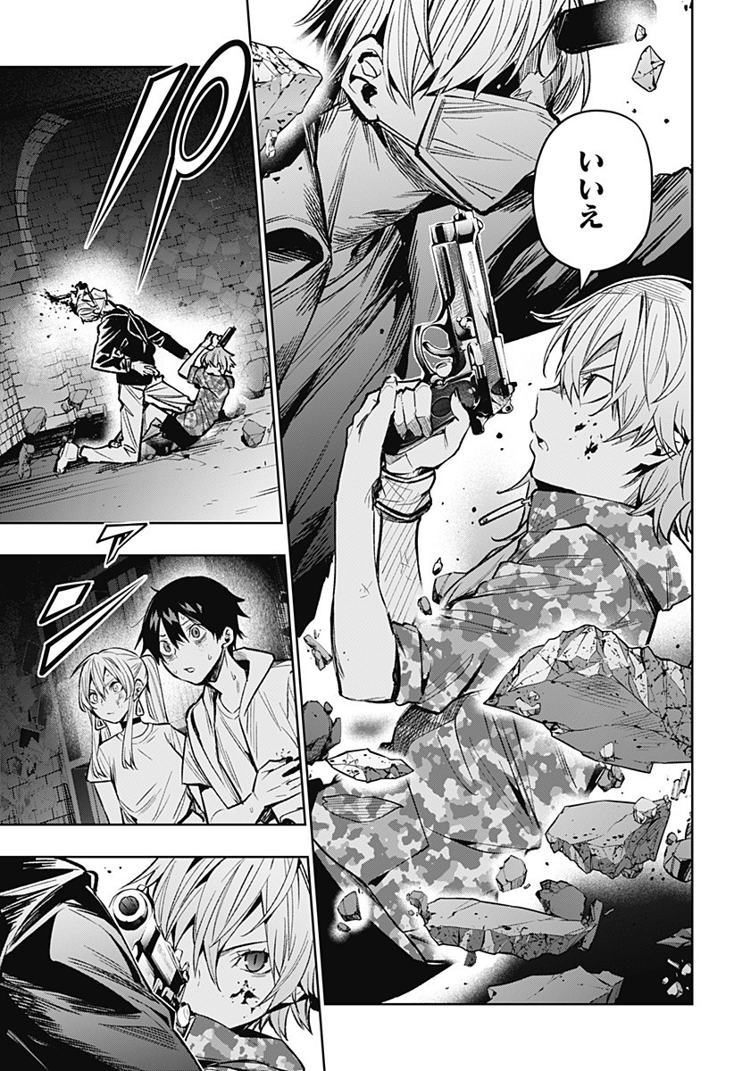 KOI GOKU NO TOSHI - raw - Chapter 9 - https://jpdd.ccdd.to/JPDD/koigokunotoshi/107219/0afty1jqbd2.jpg