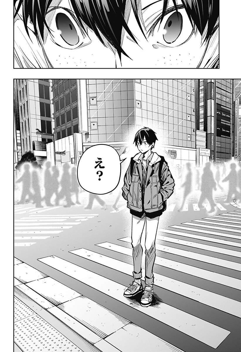 KOI GOKU NO TOSHI - raw - Chapter 9 - https://jpdd.ccdd.to/JPDD/koigokunotoshi/107219/1ch2bvkz4fp.jpg