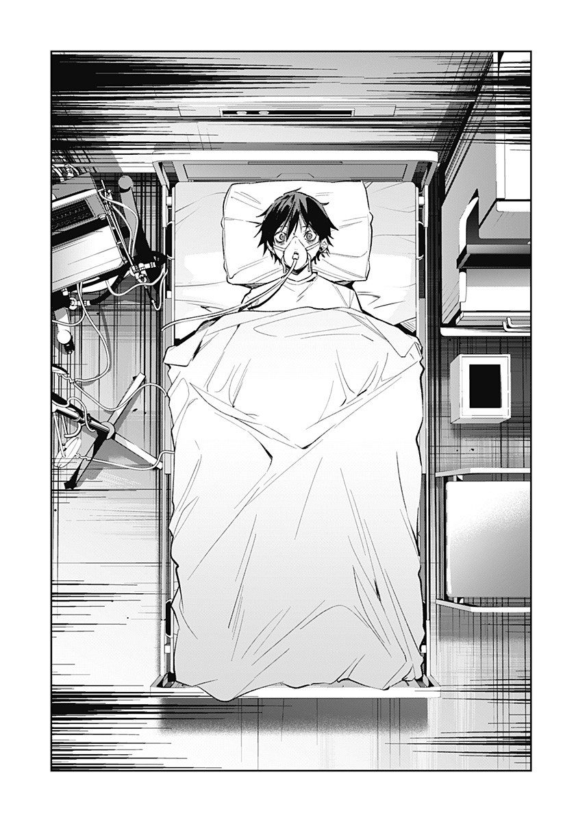 KOI GOKU NO TOSHI - raw - Chapter 9 - https://jpdd.ccdd.to/JPDD/koigokunotoshi/107219/1fx1oxvwn5e.jpg