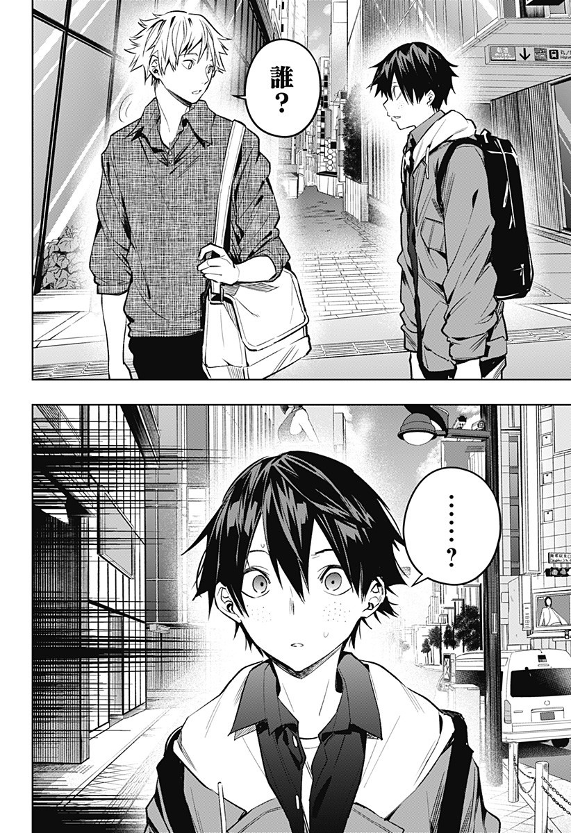KOI GOKU NO TOSHI - raw - Chapter 9 - https://jpdd.ccdd.to/JPDD/koigokunotoshi/107219/5cd0gsvupfj.jpg