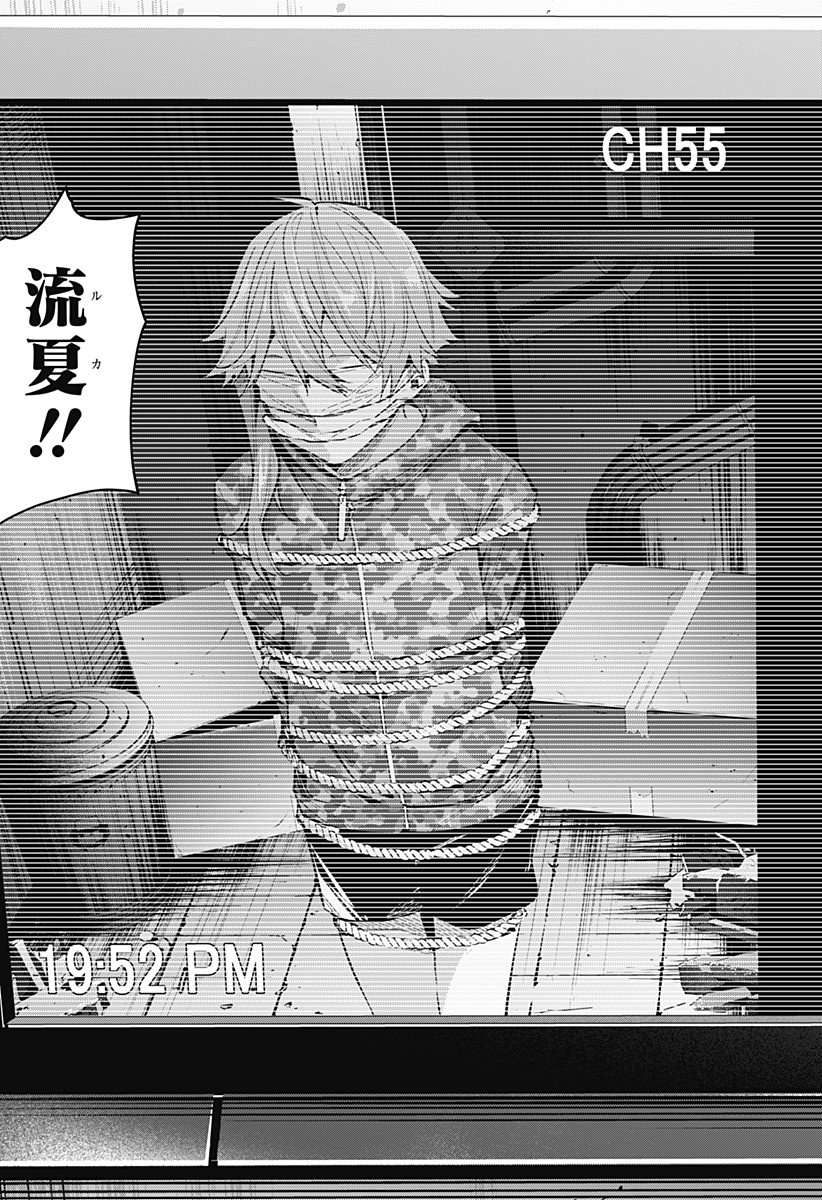 KOI GOKU NO TOSHI - raw - Chapter 10 - https://jpdd.ccdd.to/JPDD/koigokunotoshi/107747/fhwzwgm215t.jpg