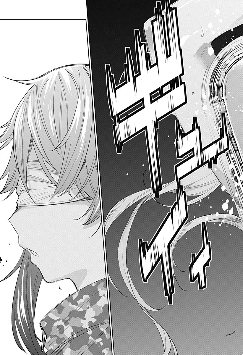 KOI GOKU NO TOSHI - raw - Chapter 13 - https://jpdd.ccdd.to/JPDD/koigokunotoshi/109176/5vkuzy1ip4t.jpg