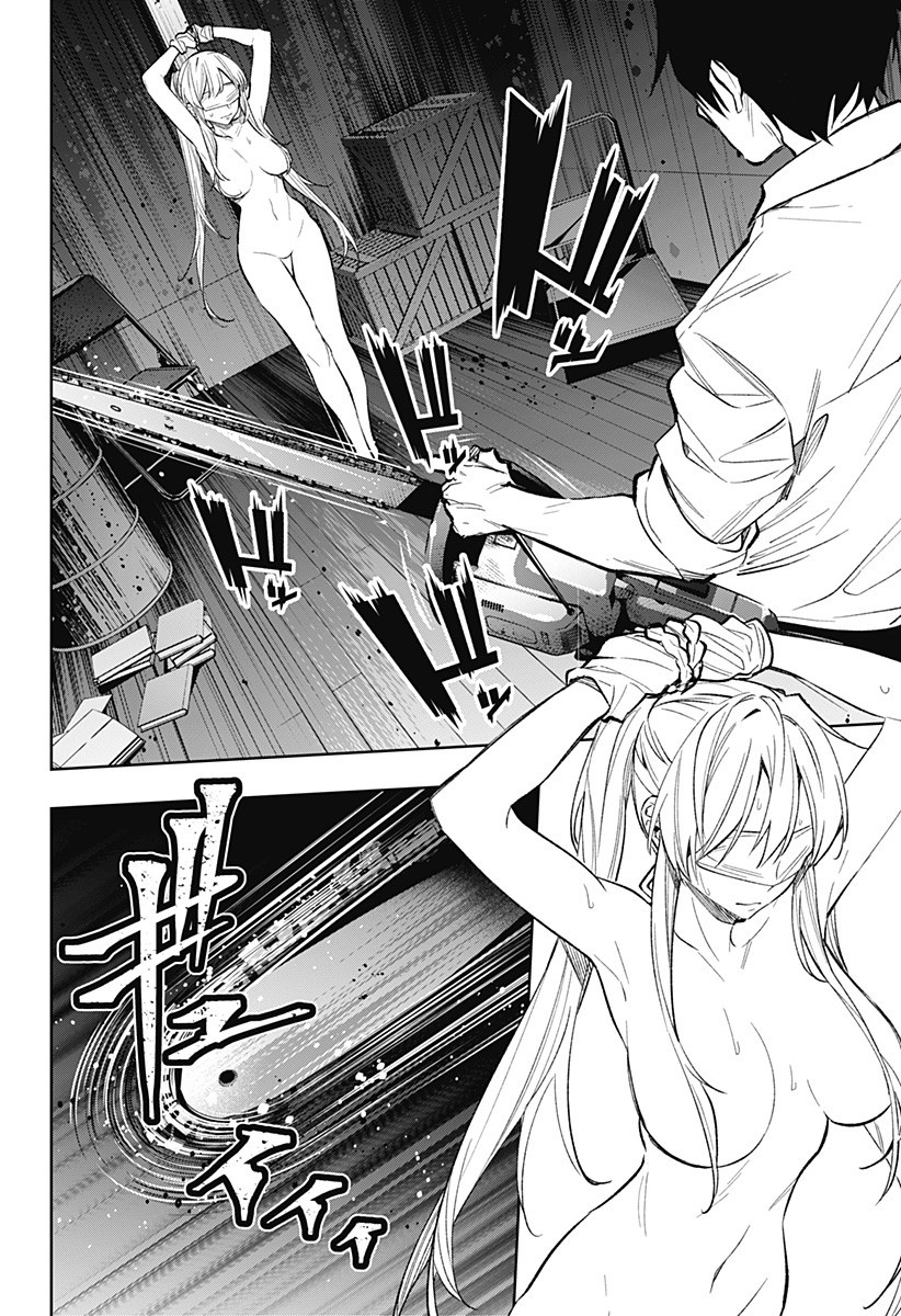 KOI GOKU NO TOSHI - raw - Chapter 13 - https://jpdd.ccdd.to/JPDD/koigokunotoshi/109176/iubklyetvpz.jpg