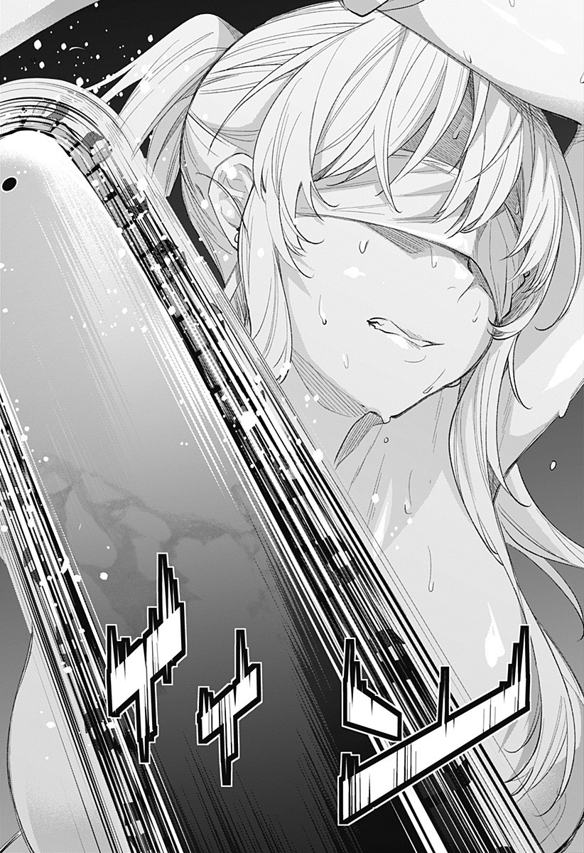 KOI GOKU NO TOSHI - raw - Chapter 13 - https://jpdd.ccdd.to/JPDD/koigokunotoshi/109176/yurtqxzsgvt.jpg
