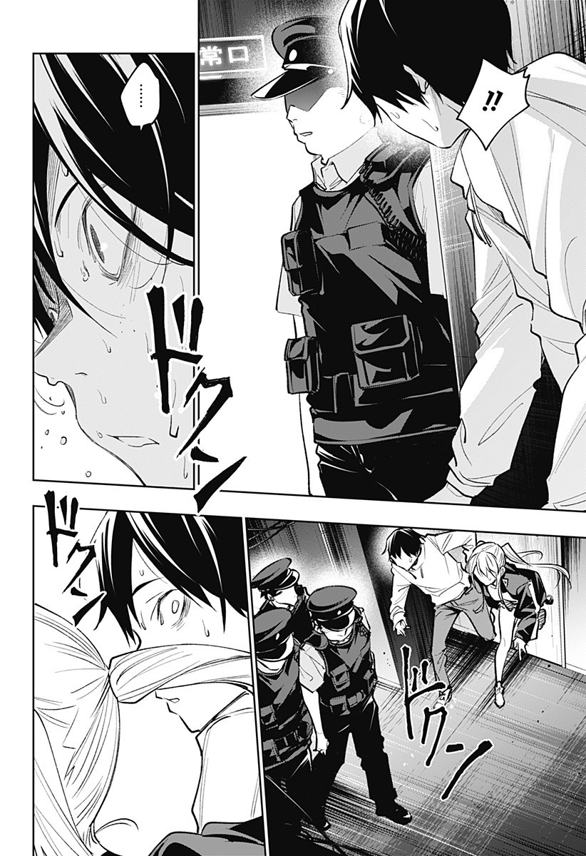 KOI GOKU NO TOSHI - raw - Chapter 18 - https://jpdd.ccdd.to/JPDD/koigokunotoshi/111010/aghiiea3ora.jpg