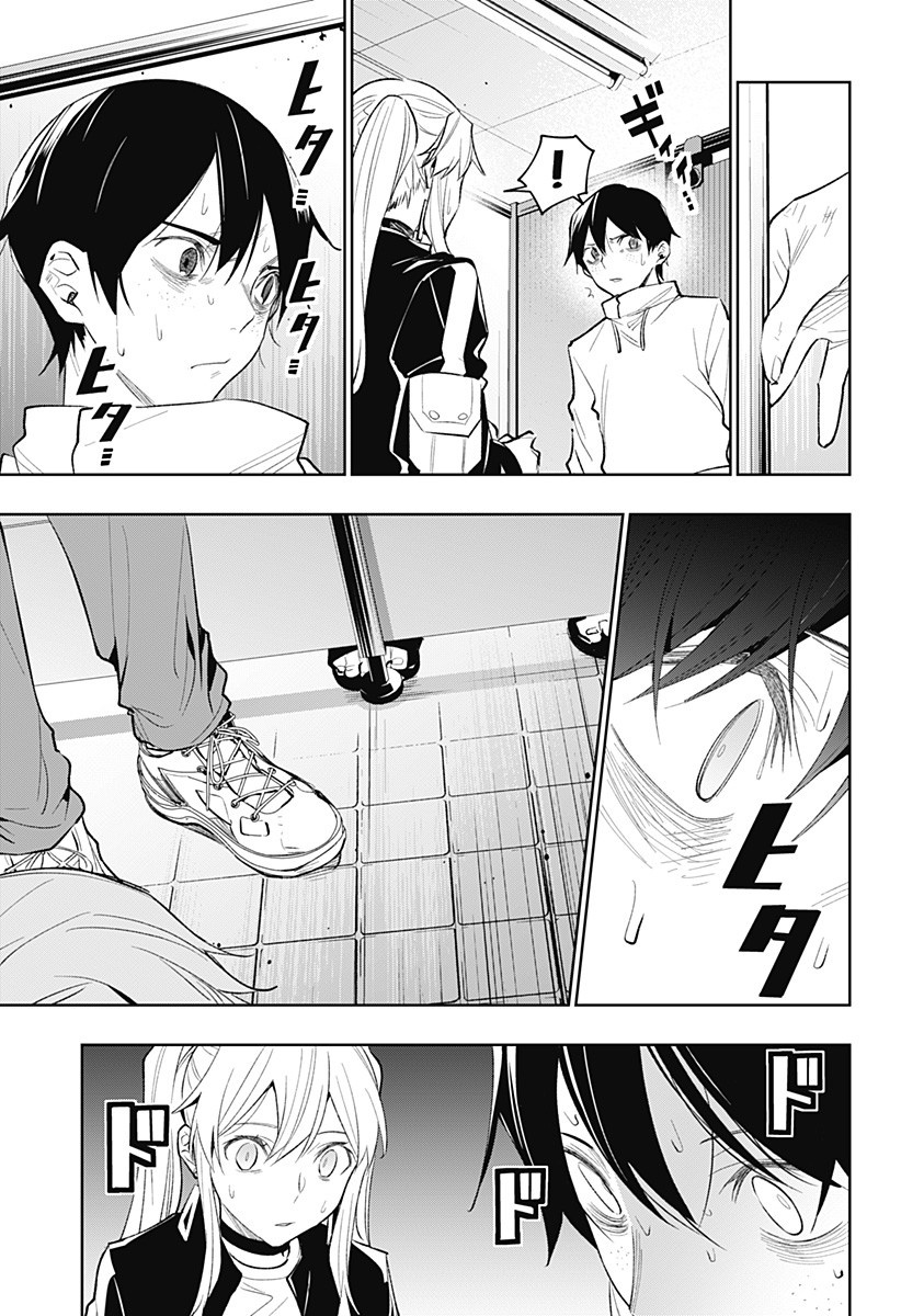 KOI GOKU NO TOSHI - raw - Chapter 19 - https://jpdd.ccdd.to/JPDD/koigokunotoshi/111470/uioyqfraay0.jpg